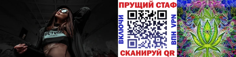 Купить закладку Горно-Алтайск ГАШИШ мега ТОР Кокаин СК Мефедрон МАРИХУАНА