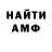 Кетамин VHQ Ben Netterfield