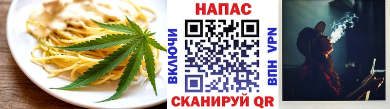 Cannafood конопля  MEGA вход  Горно-Алтайск 