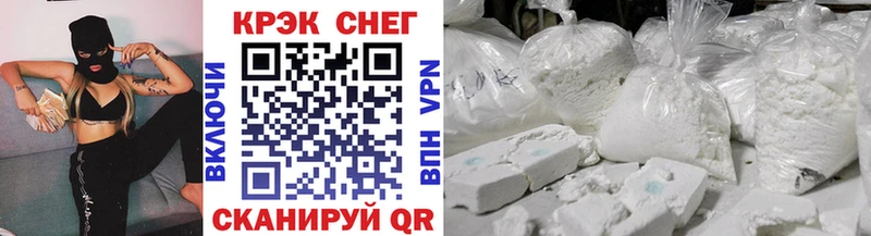 Cocaine 99%  МЕГА tor  Горно-Алтайск 
