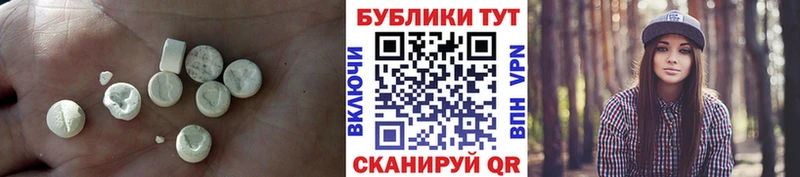 как найти   Горно-Алтайск  Ecstasy 99% 