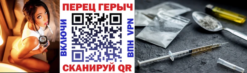 Героин VHQ  Горно-Алтайск 