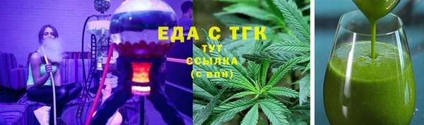 героин Армянск