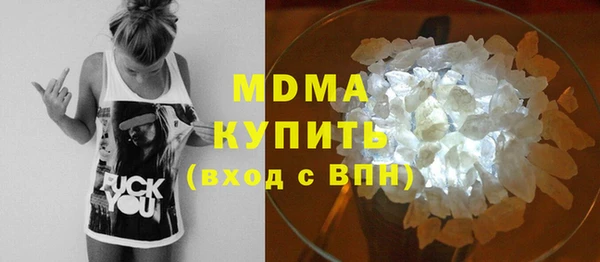 героин Армянск