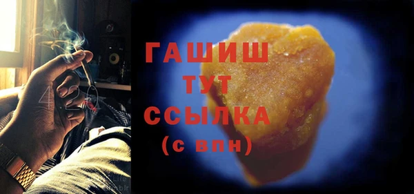 бутик Аркадак