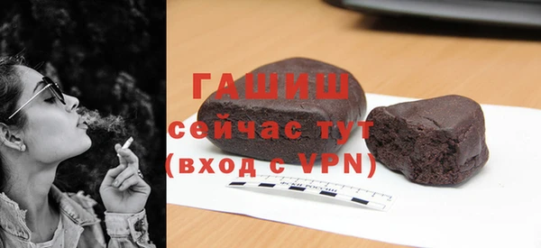 героин Армянск