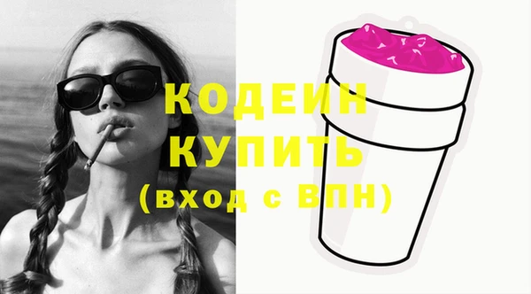 эйфоретик Сосновоборск