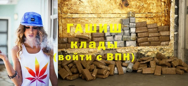 героин Армянск