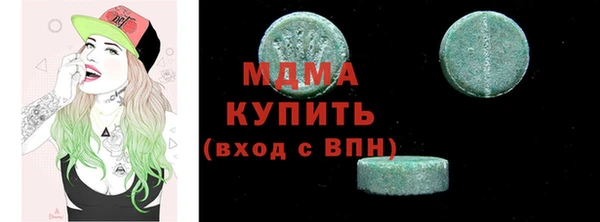 крисы Арсеньев
