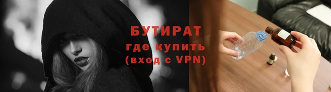 героин Армянск