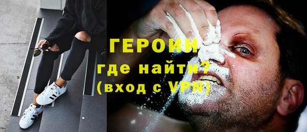 метамфетамин Сосновка