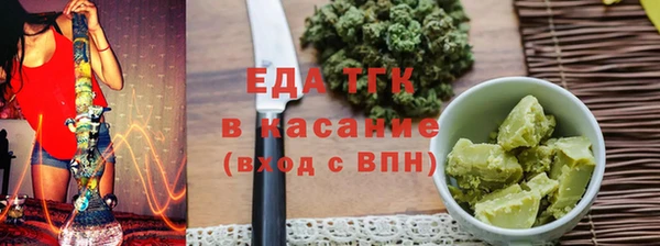 бутик Аркадак
