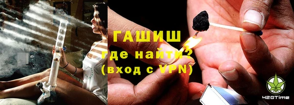 героин Армянск