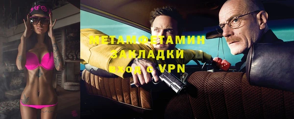 героин Армянск