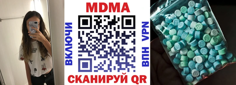 площадка состав  Горно-Алтайск  МДМА молли 