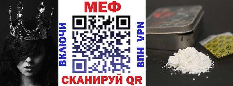 Меф VHQ  Горно-Алтайск 