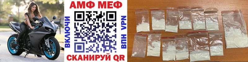где купить наркотик  Горно-Алтайск  МЕТАМФЕТАМИН пудра 