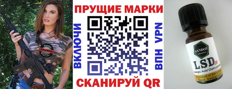 Марки 25I-NBOMe 1,8мг Горно-Алтайск